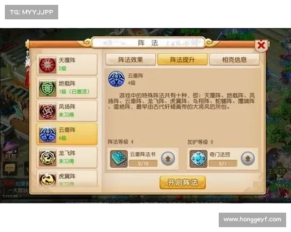 梦幻西游85级剧情全攻略 从新手起步到高手成长的全方位指南