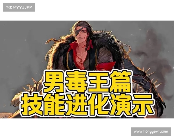 男街霸新武器设计如何突破极限提升战斗力与技能表现 男街霸新武器设计如何突破极限提升战斗力与技能表现