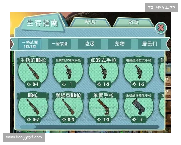 辐射避难所资源管理与生存策略全攻略帮助你打造坚固庇护所 辐射避难所资源管理与生存策略全攻略帮助你打造坚固庇护所