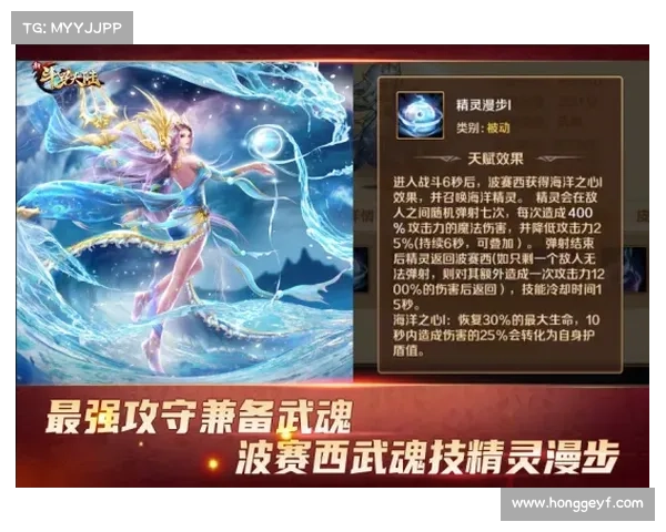 最强玄冰武魂加点策略输出与防御全面提升的十个建议 最强玄冰武魂加点策略输出与防御全面提升的十个建议