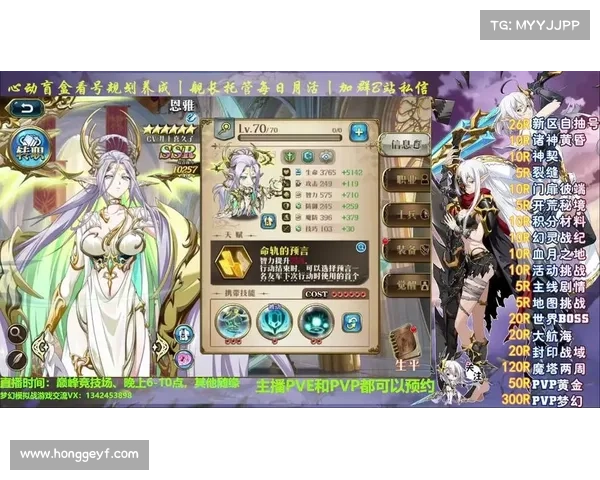 梦幻比武大会英雄实力排名揭秘 各大英雄强弱一目了然 梦幻比武大会英雄实力排名揭秘 各大英雄强弱一目了然