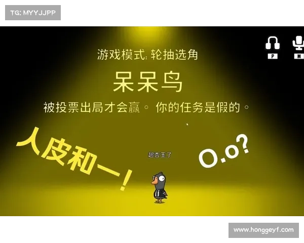 鹅鸭杀新职业实用攻略揭秘掌握核心技巧全面提升对局胜率 鹅鸭杀新职业实用攻略揭秘掌握核心技巧全面提升对局胜率