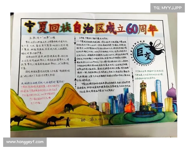 老头杯赛事的历史传承与现代发展意义探析 老头杯赛事的历史传承与现代发展意义探析