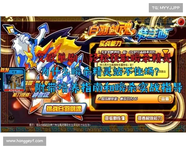 赛尔号战力训练全攻略必看技巧助你轻松提升战力 赛尔号战力训练全攻略必看技巧助你轻松提升战力